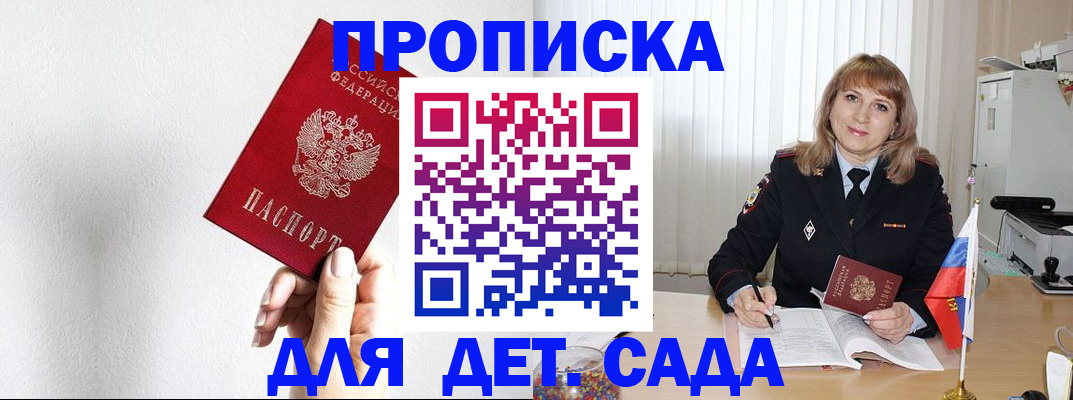 регистрация в Челябинске