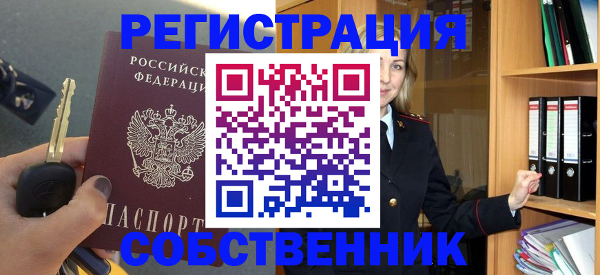 временная регистрация госуслуги в Челябинске